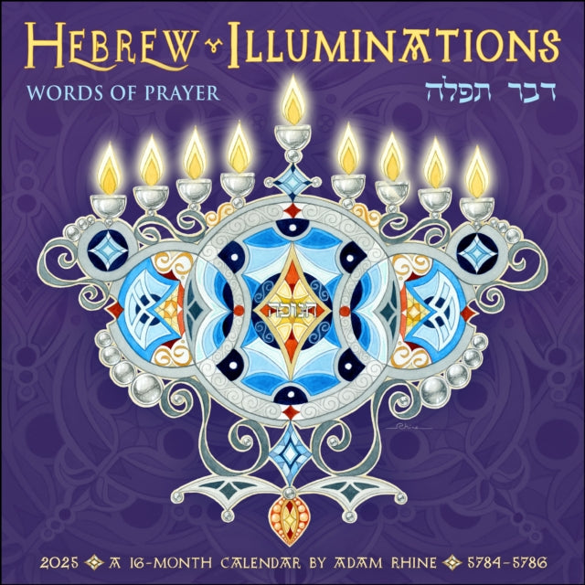 Hebrew Illuminations 2025 Wall Calendar by Adam Rhine : A 16-Month Jewish Calendar with Candle Lighting Times-9781524890957